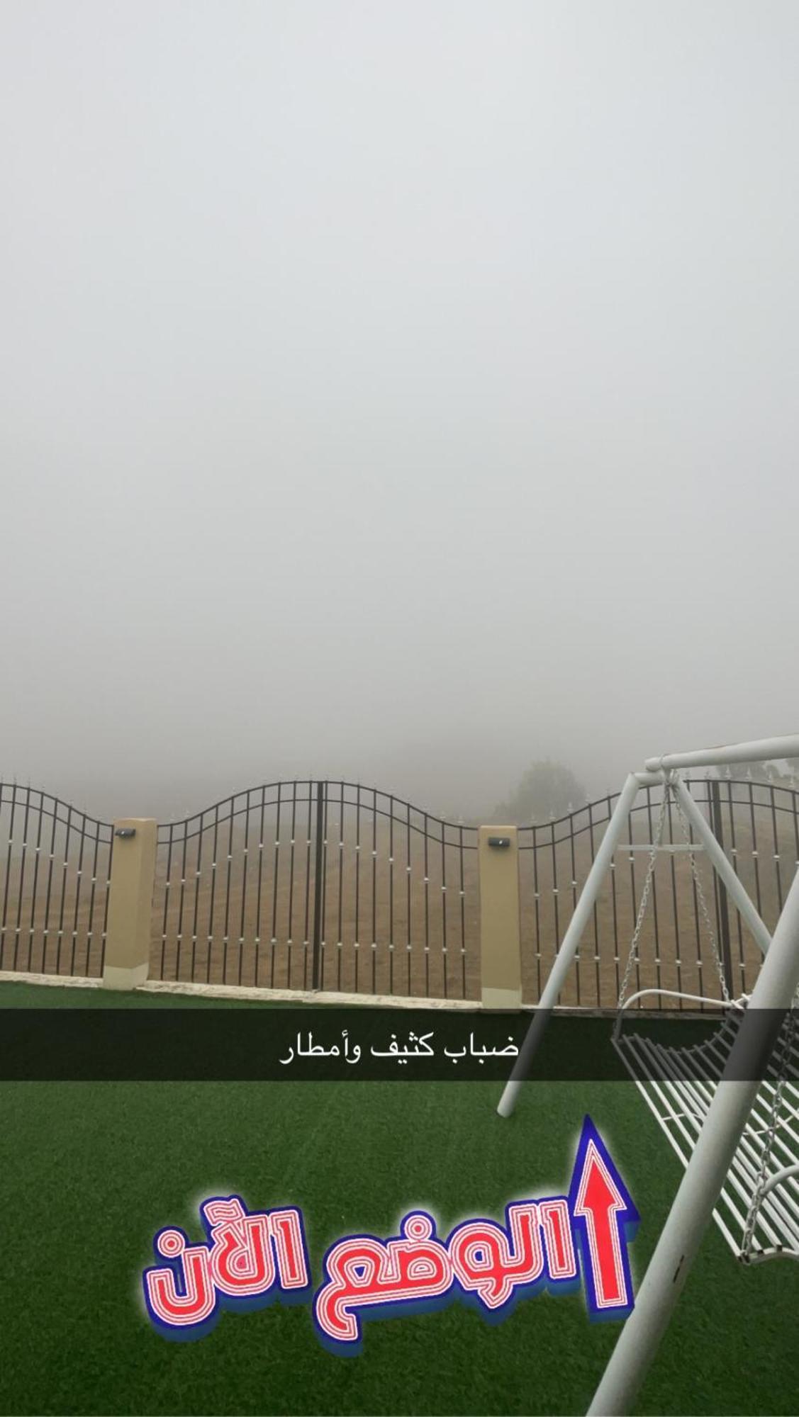 سحاب تهلل Sahab Al-sodah Sawda